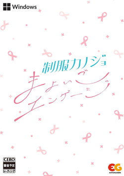 JmW ܂悢GQ[W