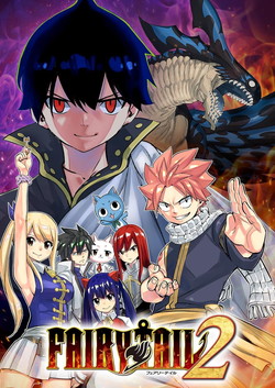 FAIRY TAILQ GUILD BOX