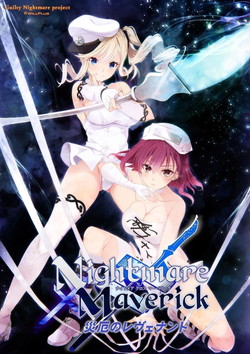 Nightmare~Maverick`Ж̃Fig` The Motion