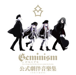 Geminism `݂ɂށ` ُW