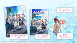 Venus Vacation PRISM - DEAD OR ALIVE Xtreme - v~A{bNX
