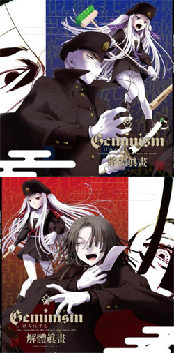 Geminism`݂ɂށ` `