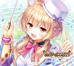 肷~XeBAIORIGINAL SOUND TRACK VOL.8