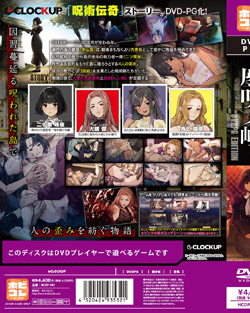 QmׁiIEWmV}j [PG EDITION] (DVDPG)