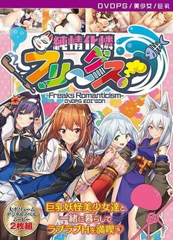 t[NXI [PG EDITION]y2ƂƁz (DVDPG)