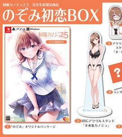 JmW2.5@̂ݏBOX