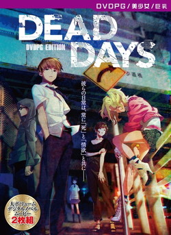 DEAD DAYS [PG EDITION]y2ƂƁz iDVDPGj