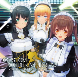 CUSTOM ORDER MAID VOCAL COLLECTION Vol.2