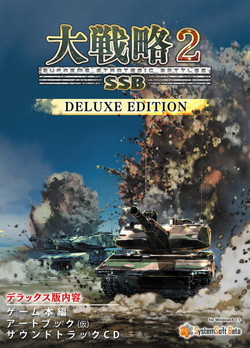 헪 SSB2 fbNX