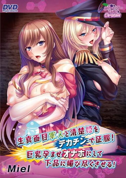 ^ʖڌRlƐ^PfJ`ŐIs܂IizɂĉiɛZѐsI (DVDPG)