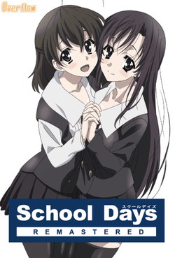 School Days REMASTERED ʏ