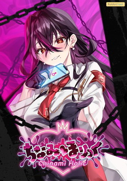 Ȃ݂ق-Chinami Holic@Tt@{bNX