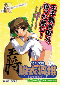 �k�L�R��vol.98 �u���Q�I�E�ߏ��� �~�j�A�N�����u���b�N�t