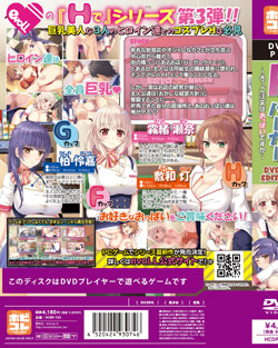 gł͂߂io[K[ `H͂ςł` [PG EDITION]y2ƂƁz iDVDPGj