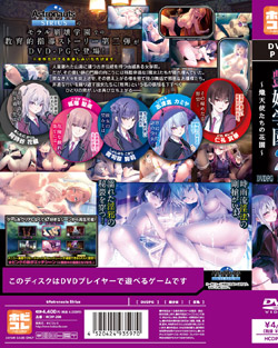 w2 `Vg̉ԉ` [PG EDITION] iDVDPGj