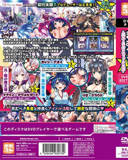 �܂����I -�����ƗE�҂̃A�C�h������- [PG EDITION]�y2���������Ƃ���Ɓz �iDVDPG�j