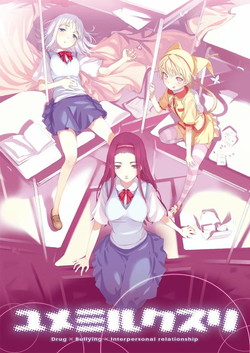 �k�L�R��vol.100 �����~���N�X�� �˂��q�A�N�����t�B�M���A�t