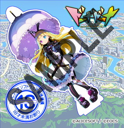 AX\tg~\t R{ANtBMA ALyCE