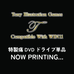 Tony Illustration Games compatible with WIN11iDVDhCuPij