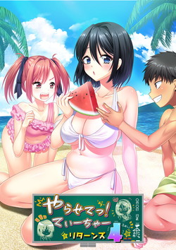 ��点�Ă��I�Ă��[����[���^�[���Y�S�@�ʏ��