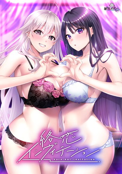 �����C�����B�e�[�V����