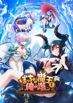 �ڂ����Ȗ����Ɖ��̓� -���� edition-�i100�T�C�Y���j