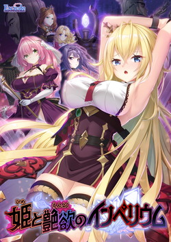 �P�Ɖ��~�̃C���؃��E��