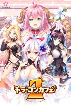 �i�I���W�i���e���J�t�j�h���E�R���J�t�F2