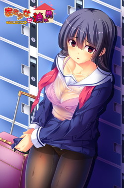 �Əo�����Ɣ��ߒj�`�����̊肢�ƒj�̗~�_�` ������ (DVDPG)