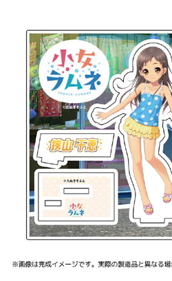 ���������l ��b�A�N�����t�B�M���A ����ver.�i�A�N�����t�B�M���A�v���[�g�j