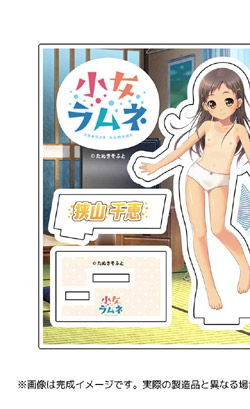 ���������l ��b�A�N�����t�B�M���A �ς��ver.�i�A�N�����t�B�M���A�v���[�g�j