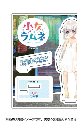 ���������l �R�}�R�A�N�����t�B�M���A ����ver.�i�A�N�����t�B�M���A�v���[�g�j