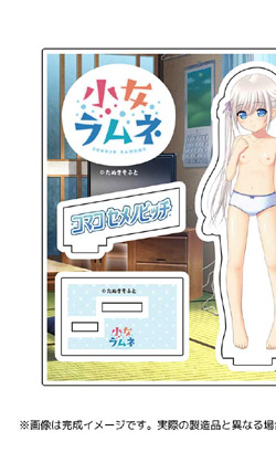 ���������l �R�}�R�A�N�����t�B�M���A �ς��ver.�i�A�N�����t�B�M���A�v���[�g�j