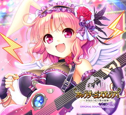 �����肷�~�X�e�B���A�IORIGINAL SOUND TRACK VOL.9