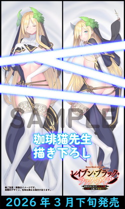 ���C�u���E�u���b�N�E���b�N�E���C�t �A�N�A���F�[��V3 �N���\�x���������J�o�[�y���S�󒍐��Y�z