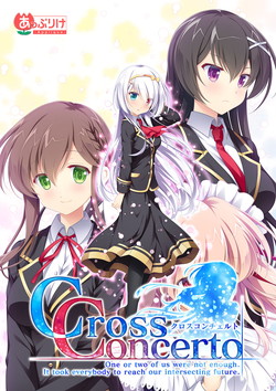 �k�L�R��vol.105 �N���X�R���`�F���g One or two of us were not enough.It 
took everybody to reach our intersecting future. �N���A�J�[�h�t