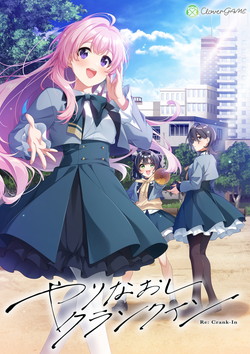 ���Ȃ����N�����N�C��