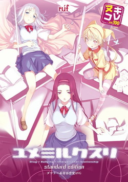 �k�L�R��vol.100 �����~���N�X�� standard edition