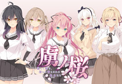 ���m�� �`�������炫�A����ɎU�炳��鏈�������`�@�ʏ��