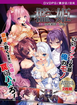 �B�P �`�ɏ�̖����͉��̃��m�` [PG EDITION]�y2���������Ƃ���Ɓz �iDVDPG�j