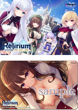 �i�I���W�i���e���J�t�jRelirium-�������E��- ��ՂƏo�����Ɩ`���� �������A��������