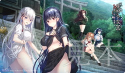 �u�p�������m��n�`�A��U����P�̙��`�v���o�[�}�b�g