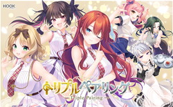 �i�I���W�i���e���J�t�j�g���v���y�A�����O -Triple Pairing-�@�����