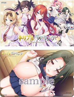 �i�I���W�i���e���J�t�j�g���v���y�A�����O -Triple Pairing-�@���،���Łi��100�T�C�Y�j