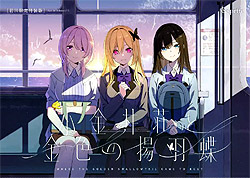 �����䑑�Ƌ��F�̗g�H���@������������