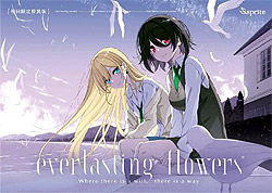 everlasting flowers�@������������