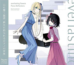 everlasting flowers Piano Reflections