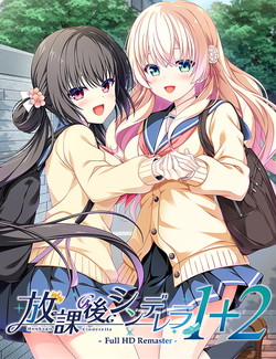 ���ی�V���f�����P�{�Q Full HD Remaster