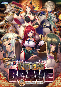 �퍑�����PBRAVE�� �`�헐�̋�B�A���Õҁ`�m���ؔŁn