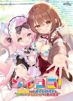 ���C�N�� �`�������肷�����C�h���C�h�ƁA���������Ȃ��N���X���C�g�̂���d�����`